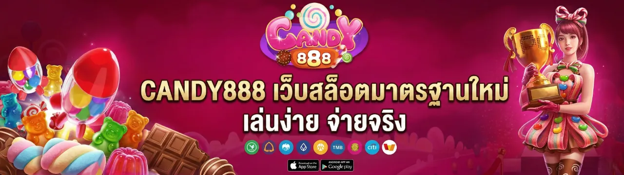 candy888