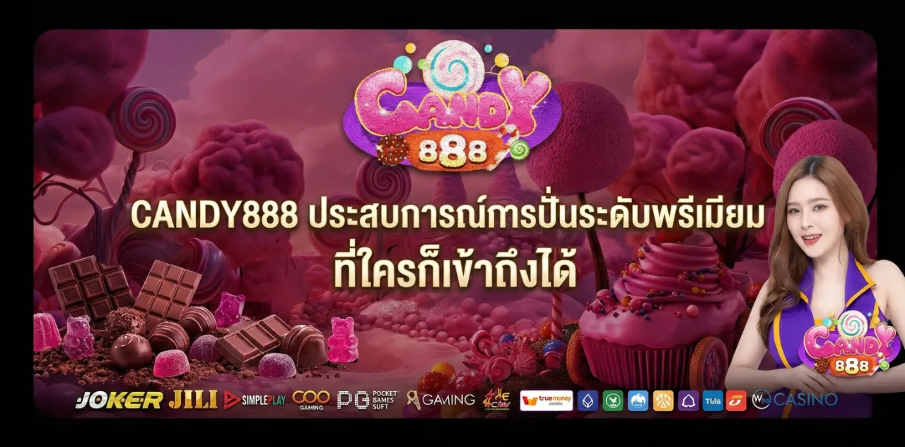 candy888