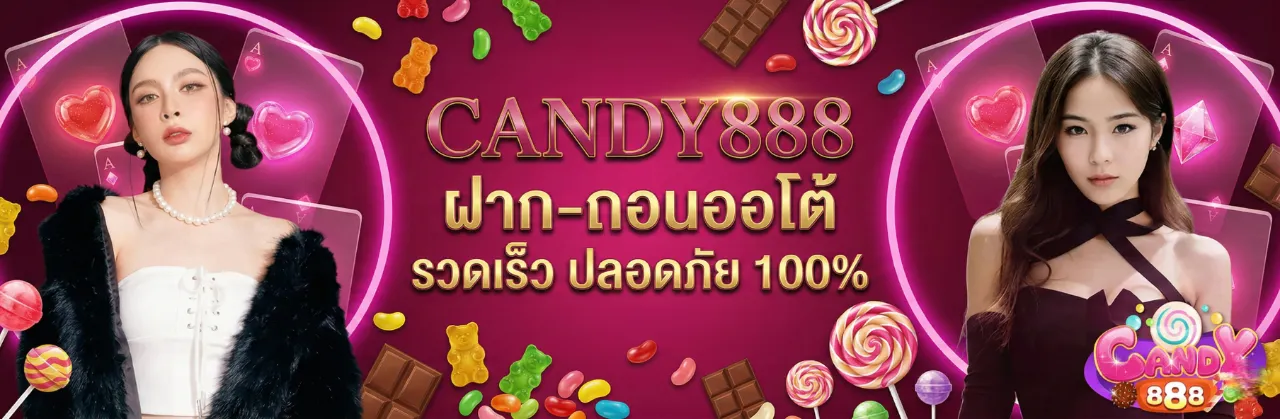 candy888