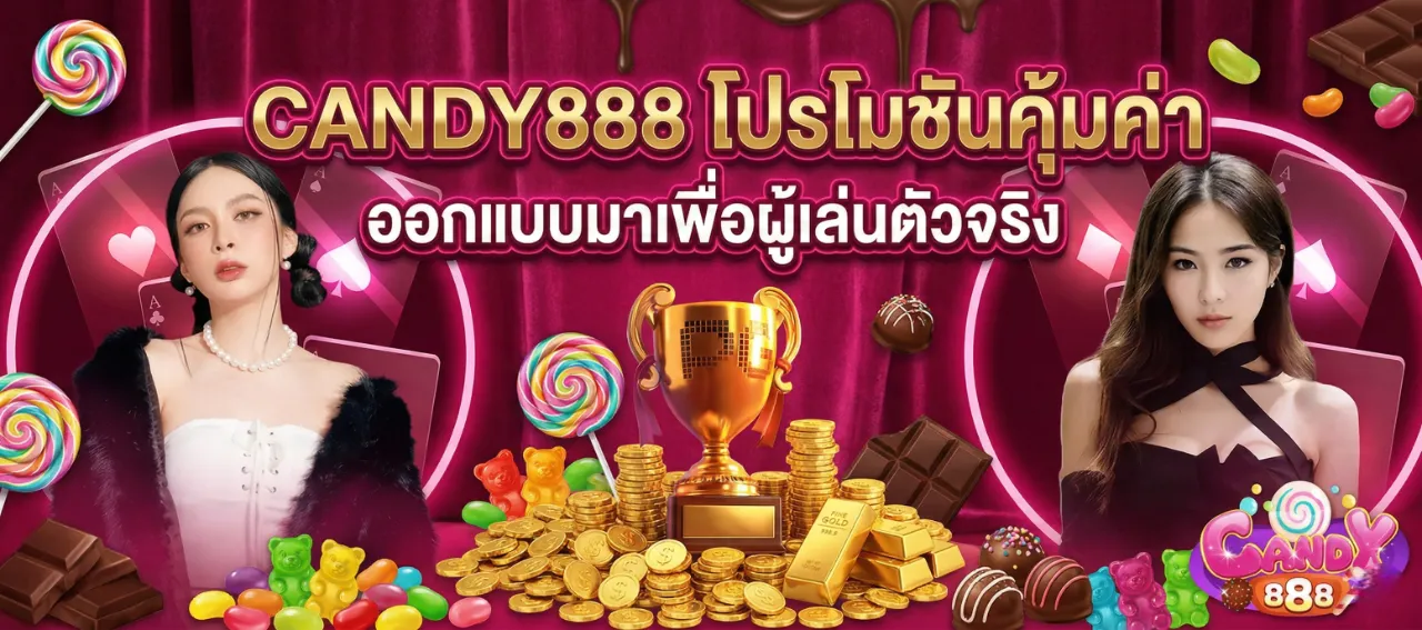 candy888