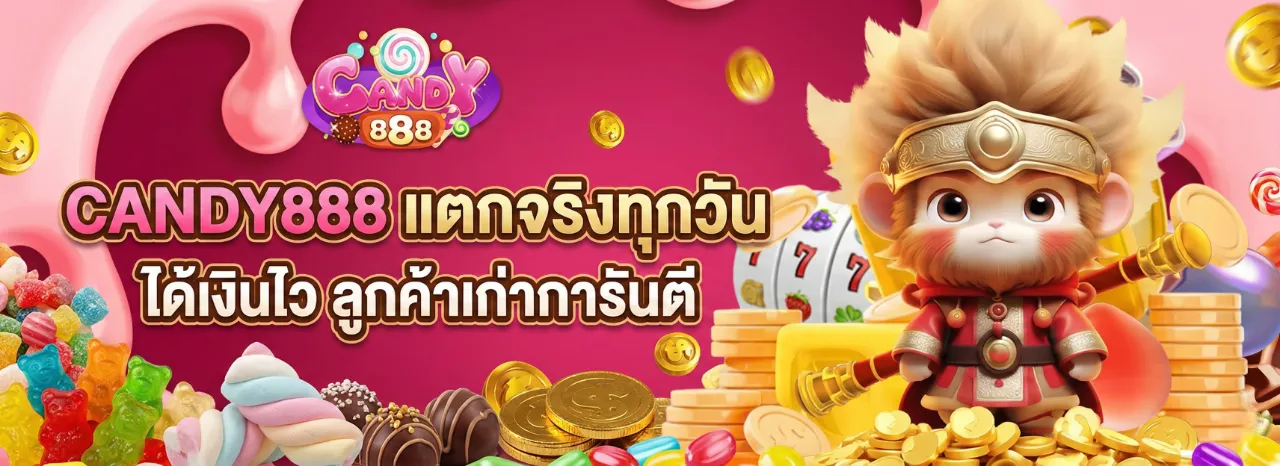 candy888