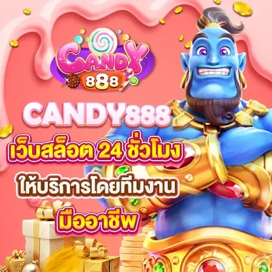 candy888
