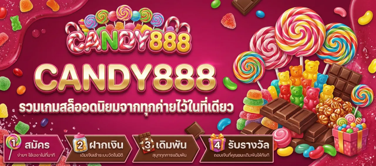 candy888